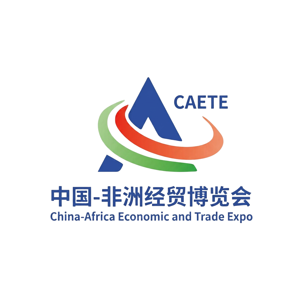 China-Africa Economic and Trade Expo logo