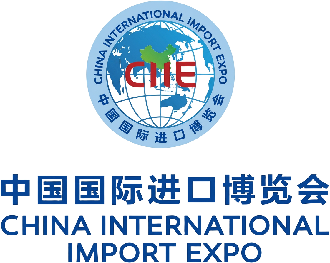 China International Import Expo logo